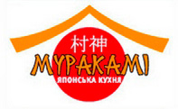 Ресторан Мураками